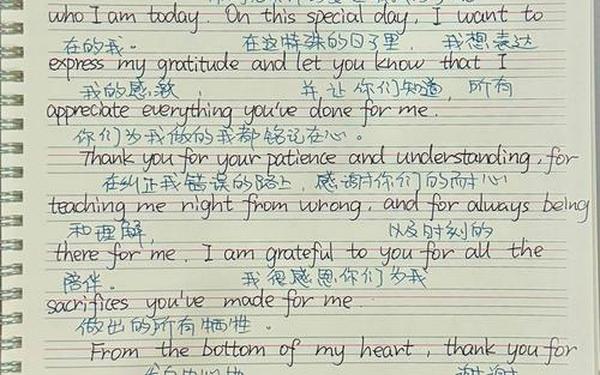书信格式英语作文10篇—英语写信的格式范文图片